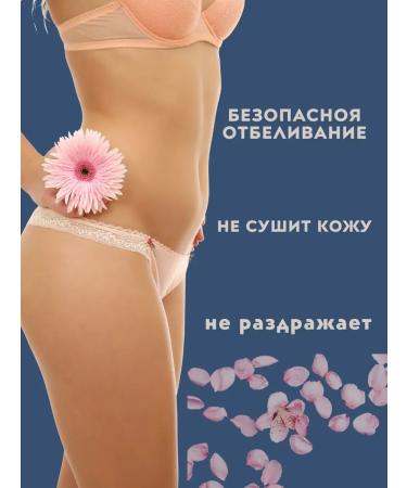 LCD89 Whitening cream - Buy Online on GoSupps.com