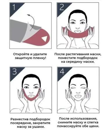 Nail25 beauty and health Bandage lifting Bandage for Face 5 pieces - Buy Online on GoSupps.com