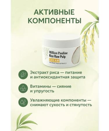 ZRN Moisturizing face with rice extract - Buy Online on GoSupps.com