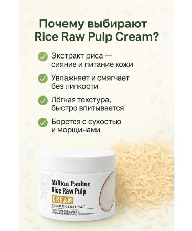 ZRN Moisturizing face with rice extract - Buy Online on GoSupps.com