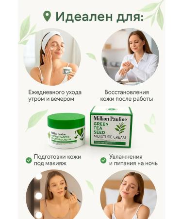 ZRN Moisturizing face with green tea seeds - Buy Online on GoSupps.com