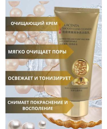 MILOSH Moisturizing cream - Buy Online on GoSupps.com