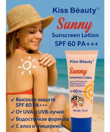 Bilioner W Sunscreen for the face and body 60 SPF