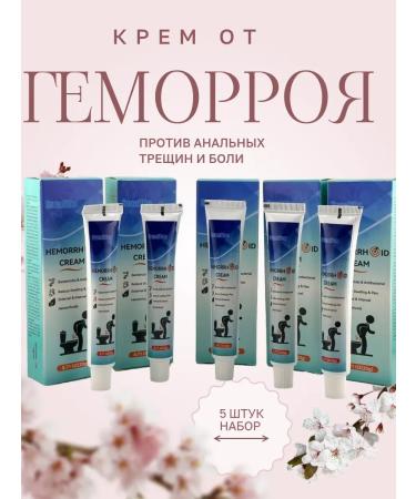 Bishi Hemorrhoids cream and cracks - Buy Online on GoSupps.com