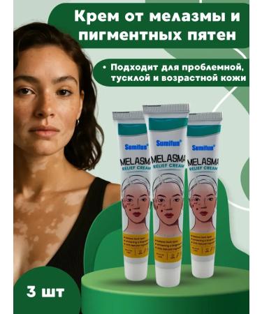 blackrose Cream from age spots for the face and body
