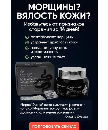 Railisse Face cream
