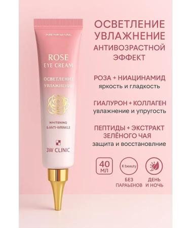 DIAINT Eye cream anti -aging moisturizer from wrinkles