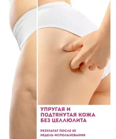 AYPOSH Set of cream for tightening and increasing the buttocks 3 pcs - Buy Online on GoSupps.com