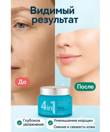 ZRN Facial cream 4V1 with hyaluronic acid - Buy Online on GoSupps.com