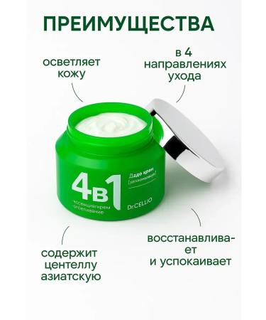TIA Face cream - Buy Online on GoSupps.com