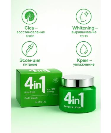 TIA Face cream - Buy Online on GoSupps.com