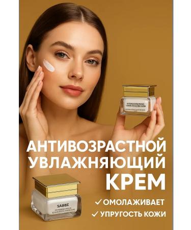 MazalFOX face cream