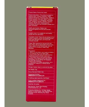 Ouch Modeling body cream of buttocks and hips - Buy Online on GoSupps.com