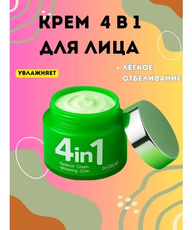 di92 Soothing face cream - Buy Online on GoSupps.com