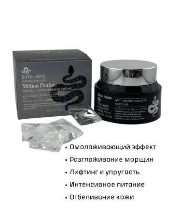 Ouch Anti -aging face against wrinkles - Buy Online on GoSupps.com