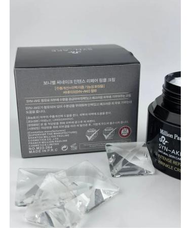 Ouch Anti -aging face against wrinkles - Buy Online on GoSupps.com