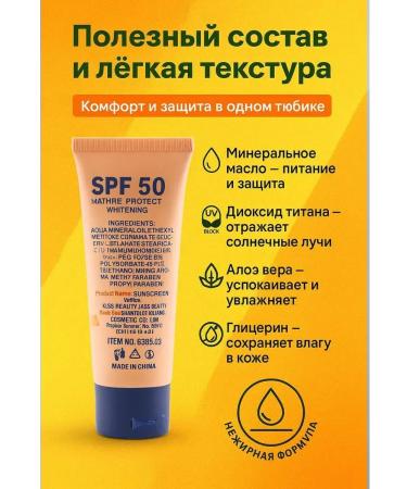 teonalius SPF cream from tanning - Buy Online on GoSupps.com