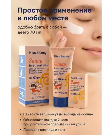 teonalius SPF cream from tanning - Buy Online on GoSupps.com