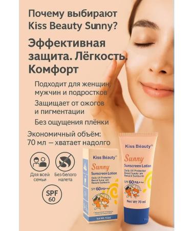 teonalius SPF cream from tanning - Buy Online on GoSupps.com