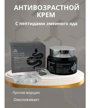 BiuG Facial cream anti -aging rejuvenating with peptides