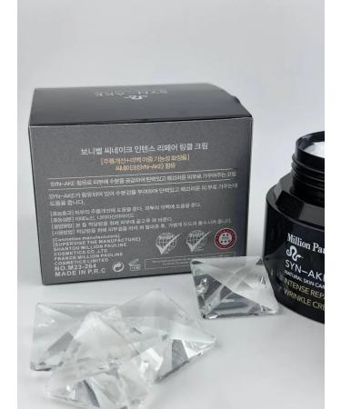 BiuG Facial cream anti -aging rejuvenating with peptides - Buy Online on GoSupps.com