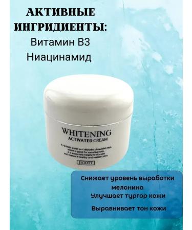 mY Home Facial cream bleaching - Buy Online on GoSupps.com