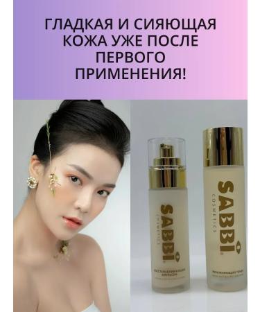 jluxe Rejuvenating set Sabbi Cosmetics - Buy Online on GoSupps.com