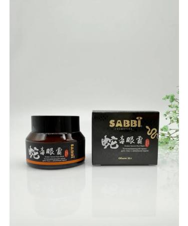 CA78 Eye cream soothing with snake venom - Buy Online on GoSupps.com