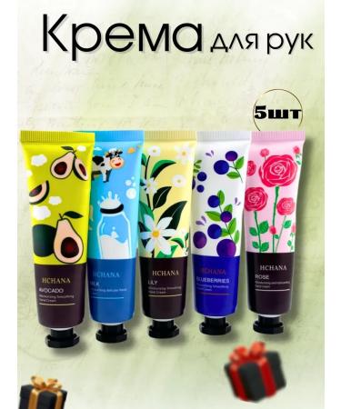 KazBrand hand cream Gift set 5pcs - Buy Online on GoSupps.com