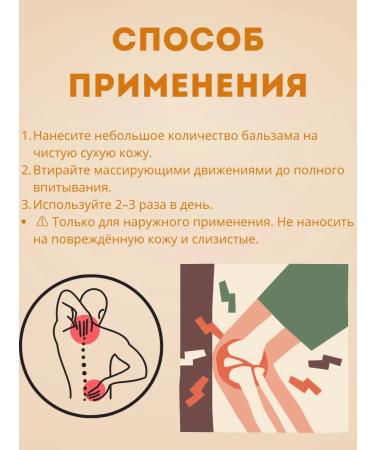 MANA Anesthetic ointment for joints and muscles - Buy Online on GoSupps.com