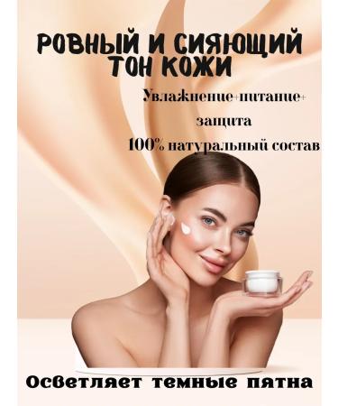 SLana Cream from age spots and freckles whitening - Buy Online on GoSupps.com