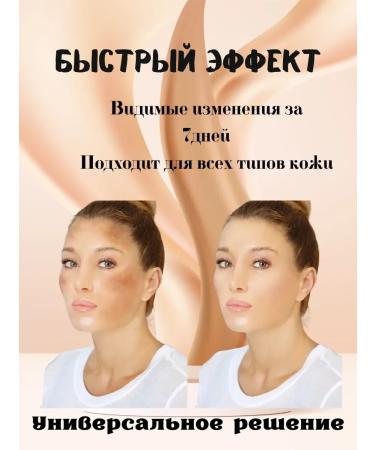 SLana Cream from age spots and freckles whitening 5pcs - Buy Online on GoSupps.com