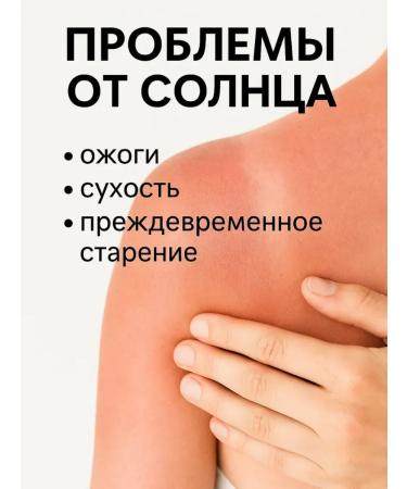 lerOK sunscreen for the body from tanning - Buy Online on GoSupps.com