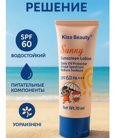 lerOK sunscreen for the body from tanning - Buy Online on GoSupps.com