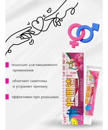 SLana2 Cream for intimate hygiene from smell and irritation 5pcs - Buy Online on GoSupps.com