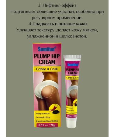 Ouch Moisturizing and strengthening cream for correction of body contours - Buy Online on GoSupps.com