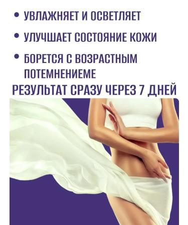 AilunaI Clarifying cream for axillary hollows elbows and hips - Buy Online on GoSupps.com