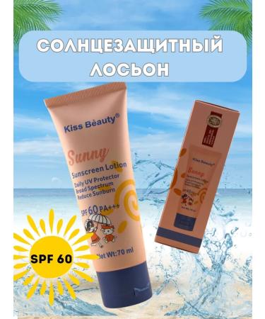 Alena13 Sunscreen for the face and body