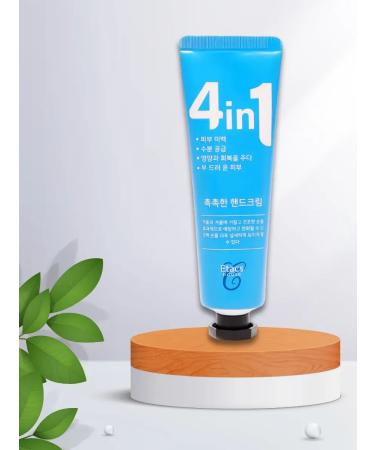 Ant 1 Hand cream moisturizer a mini gift - Buy Online on GoSupps.com