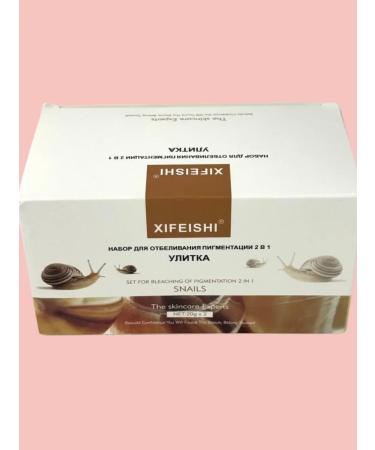 Ari-shop1 Facial Creams Set from Pigmentation 2 in 1 with Snail - Buy Online on GoSupps.com