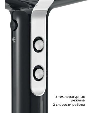 Professional hair dryer with different modes and nozzles - Buy Online on GoSupps.com