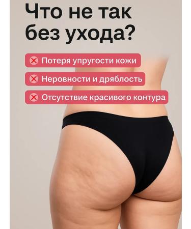 OLBY Cream for enlargement and suspension of the buttocks - Buy Online on GoSupps.com