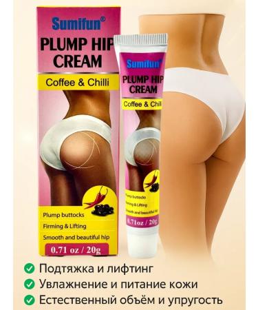 OLBY Cream for enlargement and suspension of the buttocks - Buy Online on GoSupps.com