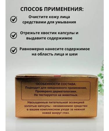 CA78 rejuvenating cream-serum in capsules - Buy Online on GoSupps.com