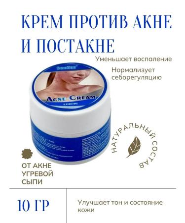 Evelina Evka Pimpling cream and imperfections