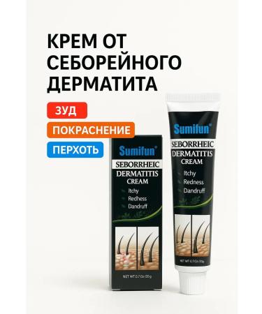 TIA Cream from seborrheic dermatitis on the head and face