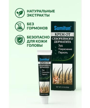 TIA Cream from seborrheic dermatitis on the head and face - Buy Online on GoSupps.com