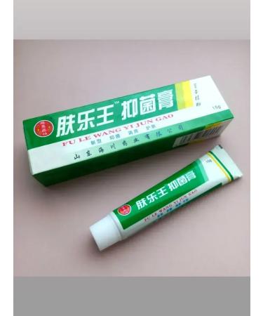 Lux Ointment from psoriasis of dermatitis Chinese from acne miracle ointment - Buy Online on GoSupps.com