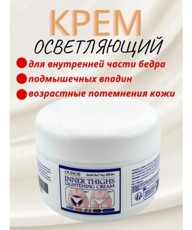 Nail25 beauty and health Clarifying cream for an intimate zone and pigmentation