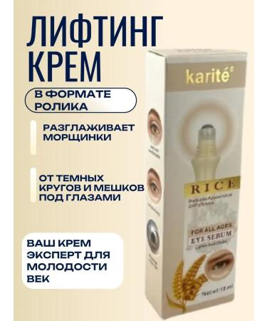 Evelina Eva Eye cream with a roller. From edema - Buy Online on GoSupps.com